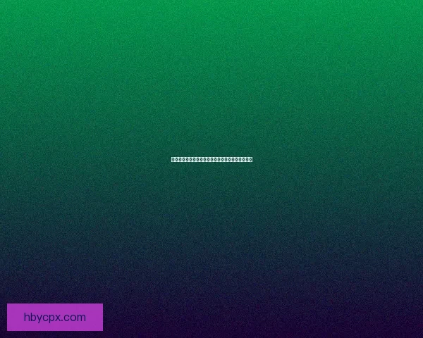 剑与远征雪踪迷径挑战新篇章勇者的试炼与冰雪之谜