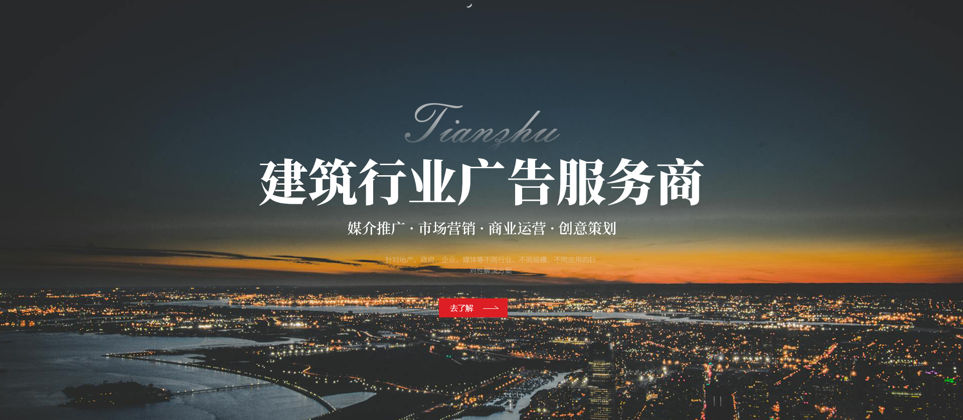 安陽市精品1卡2卡3卡4卡廣告有限（xiàn）公司_PC
